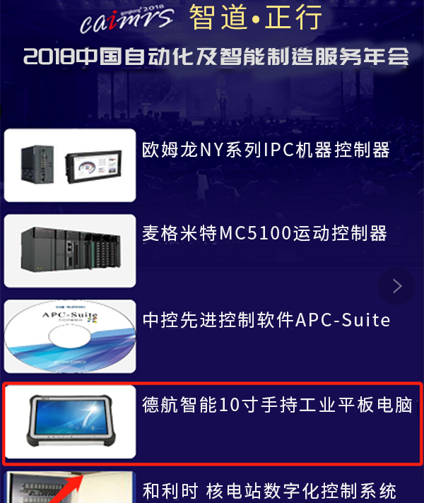 娱乐电子游戏app