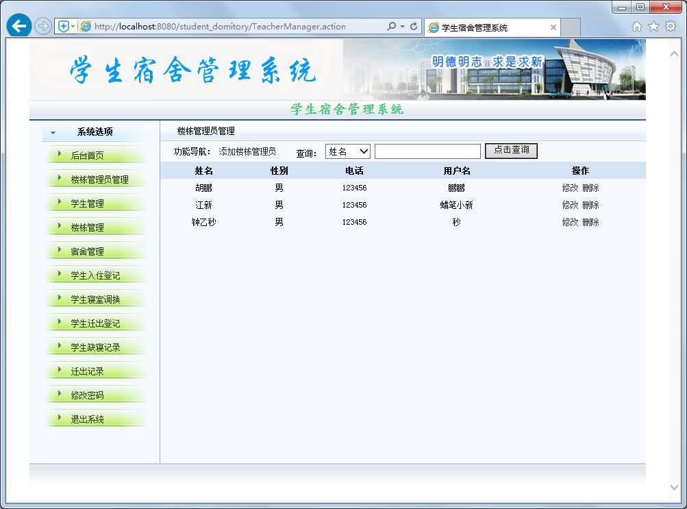 娱乐电子游戏app