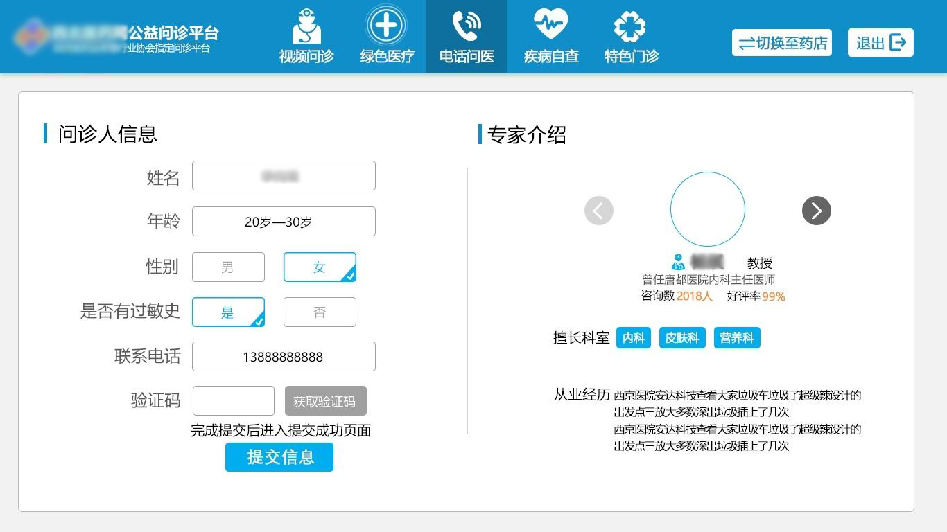 娱乐电子游戏app