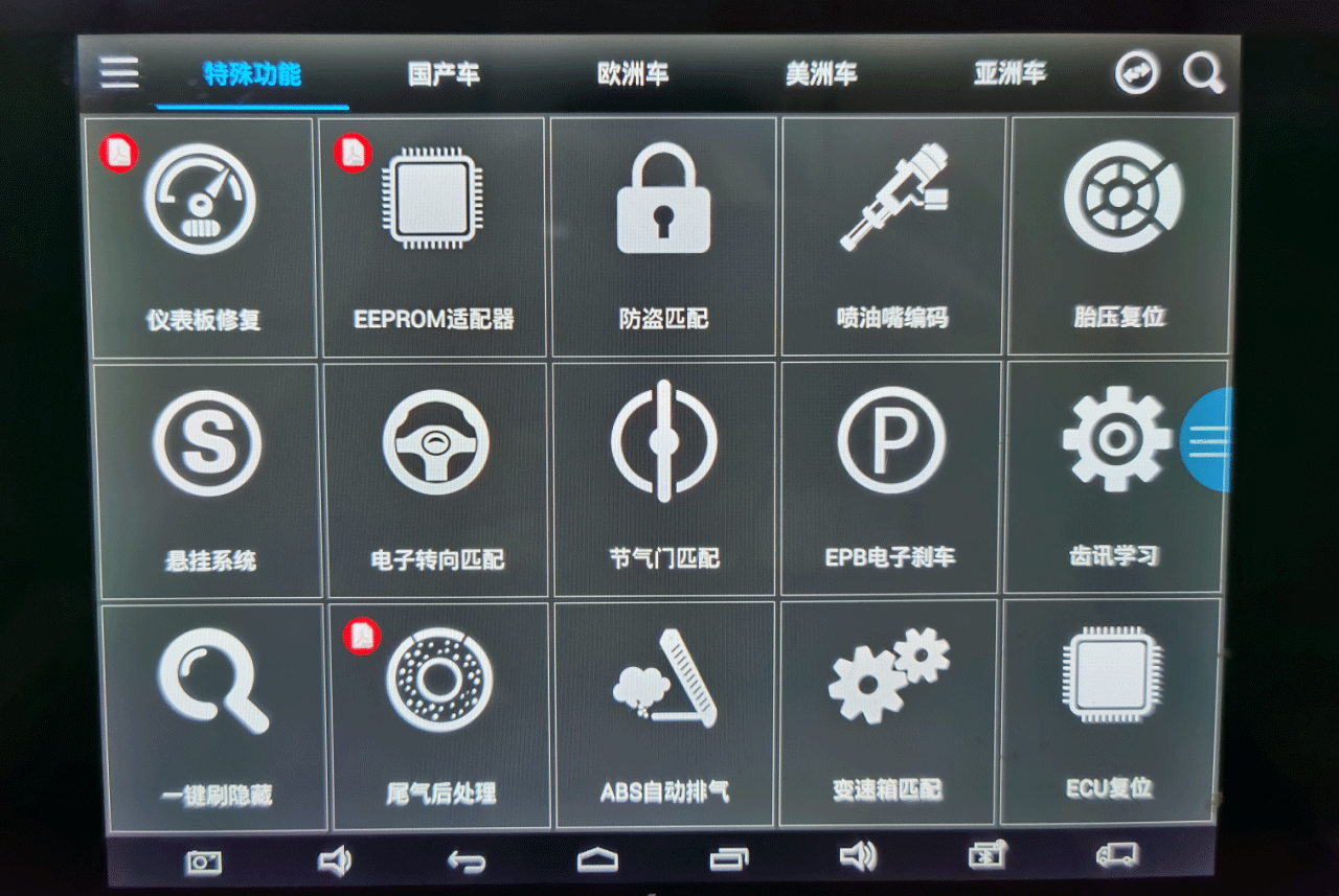 娱乐电子游戏app
