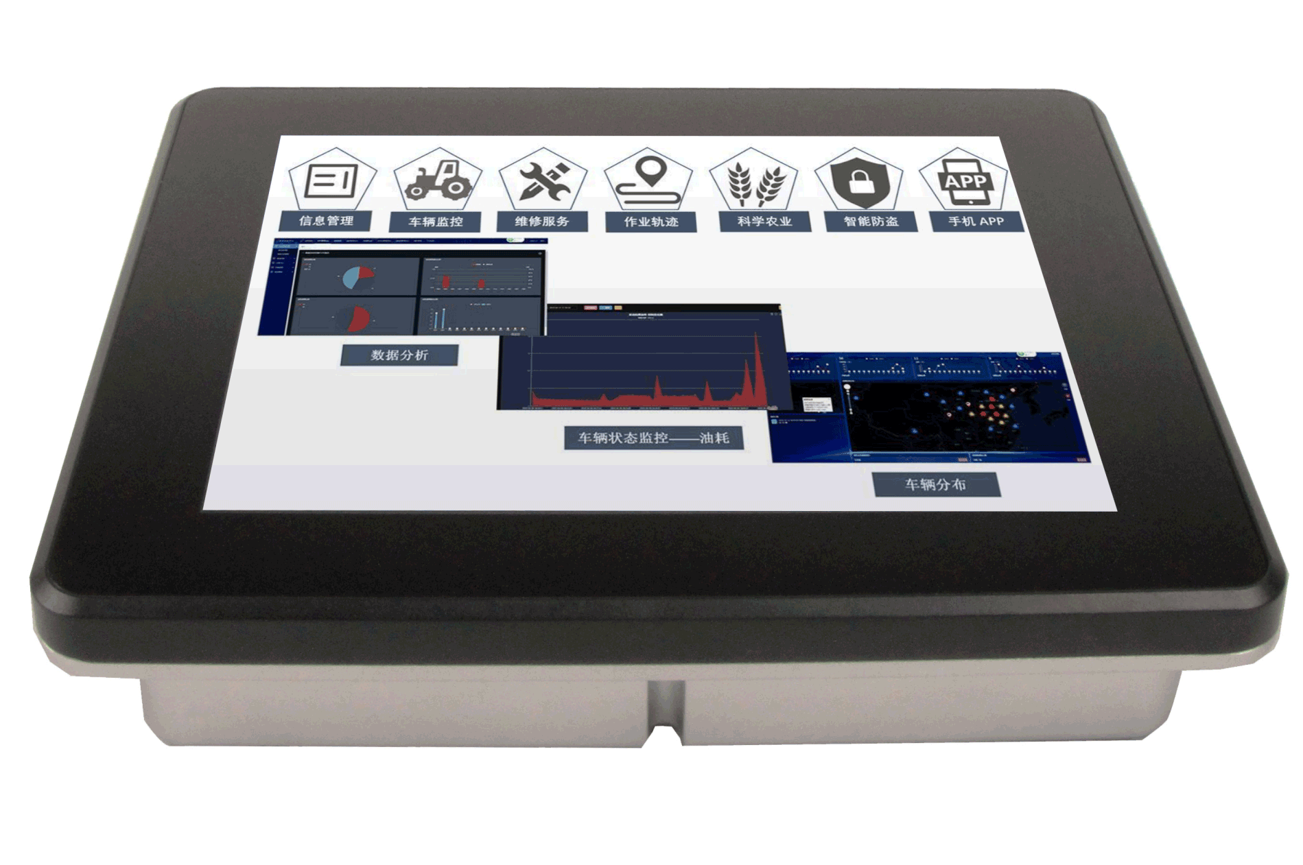 娱乐电子游戏app,精准农业