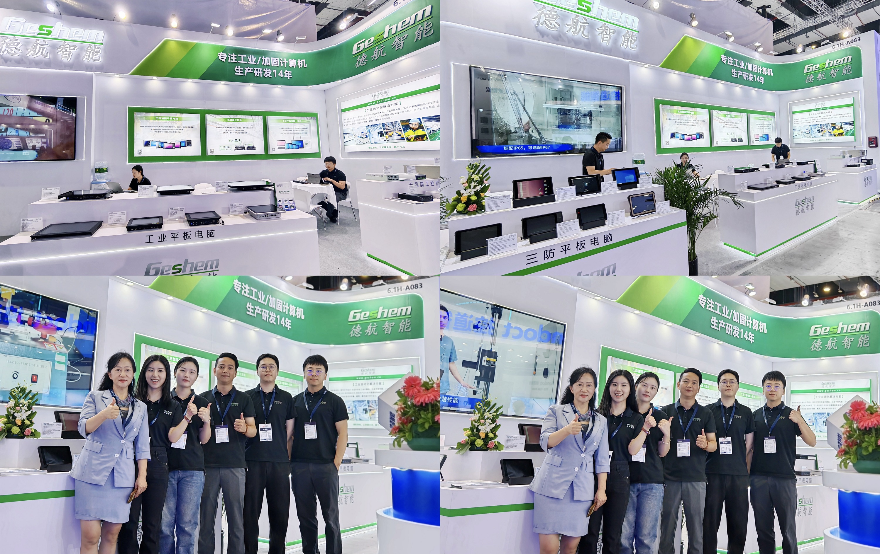 娱乐电子游戏app