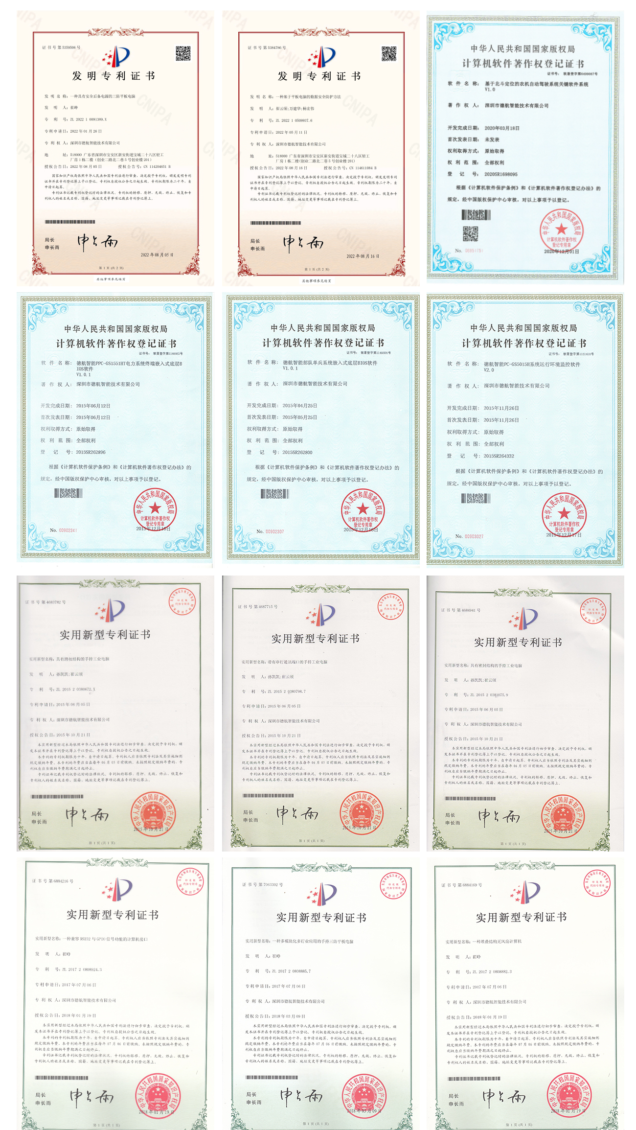 娱乐电子游戏app