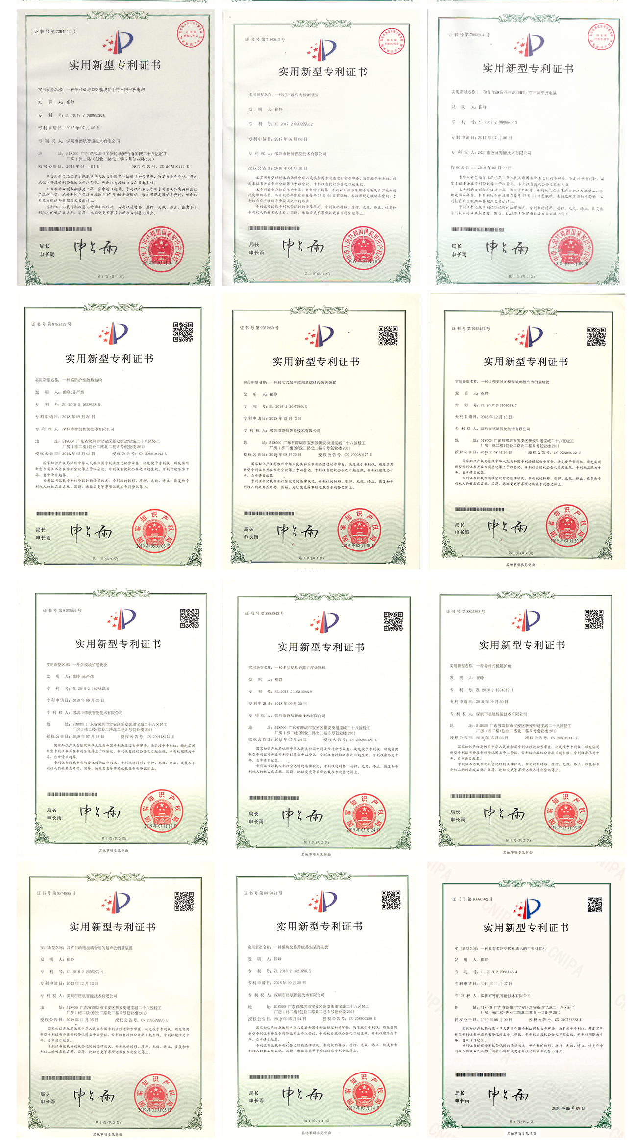 娱乐电子游戏app