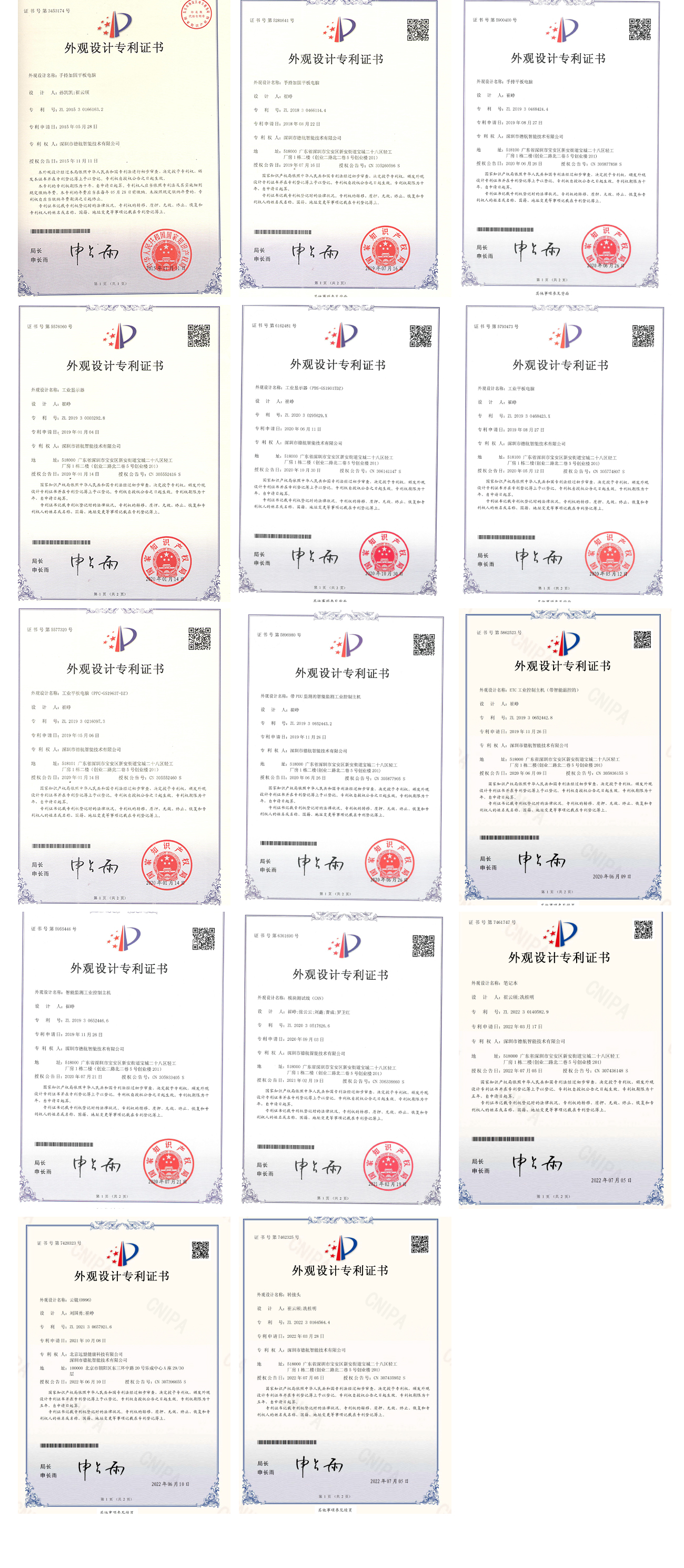 娱乐电子游戏app