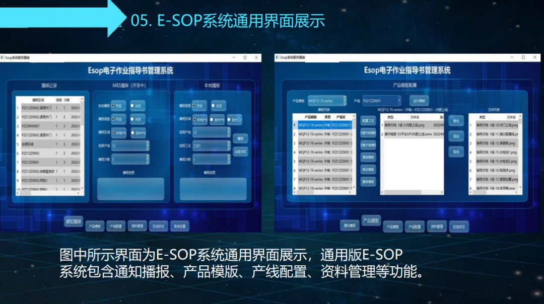 娱乐电子游戏app