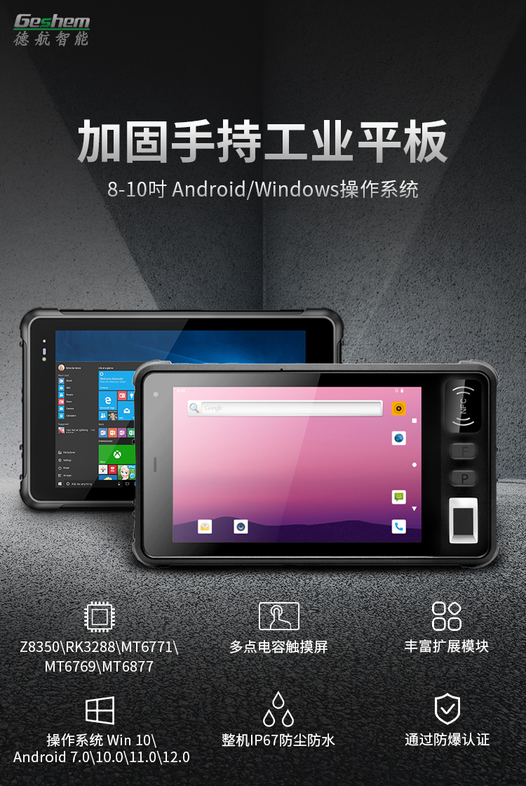 娱乐电子游戏app