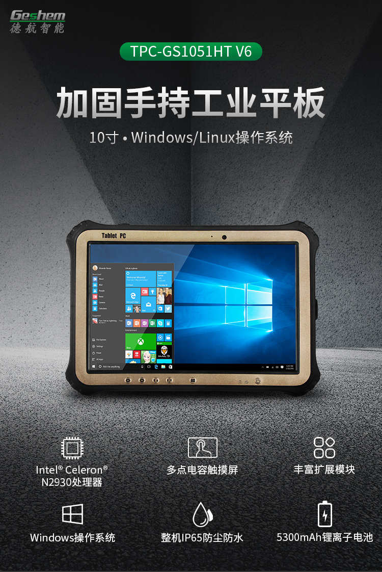 娱乐电子游戏app