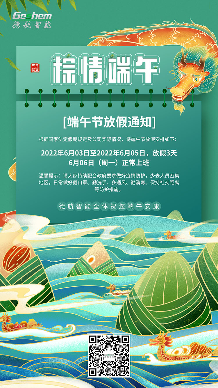 娱乐电子游戏app