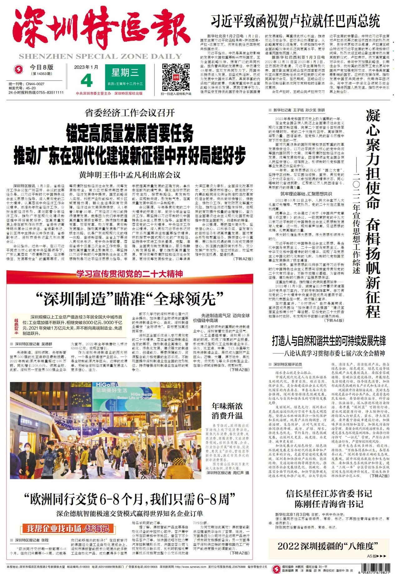 娱乐电子游戏app