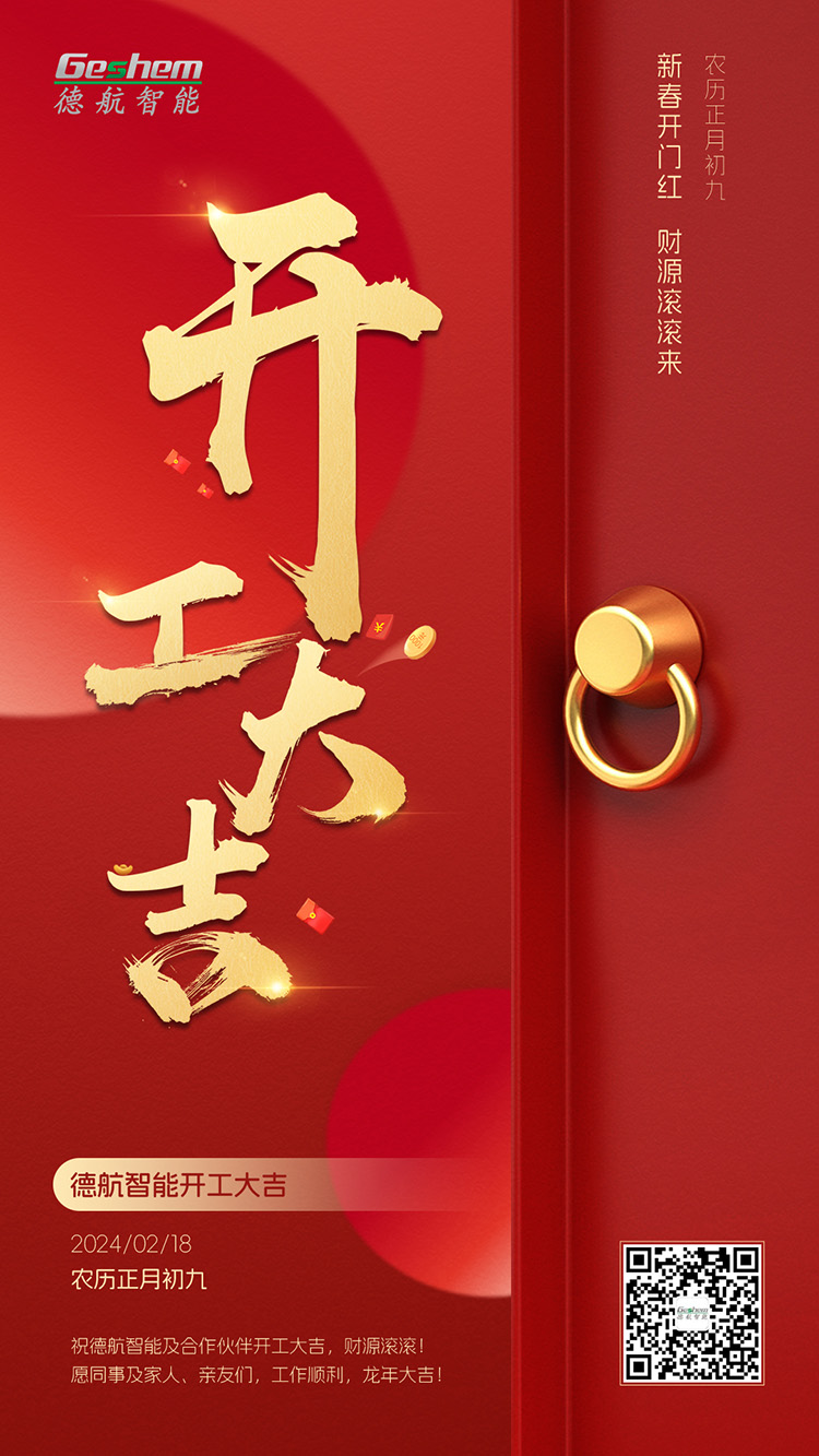 娱乐电子游戏app