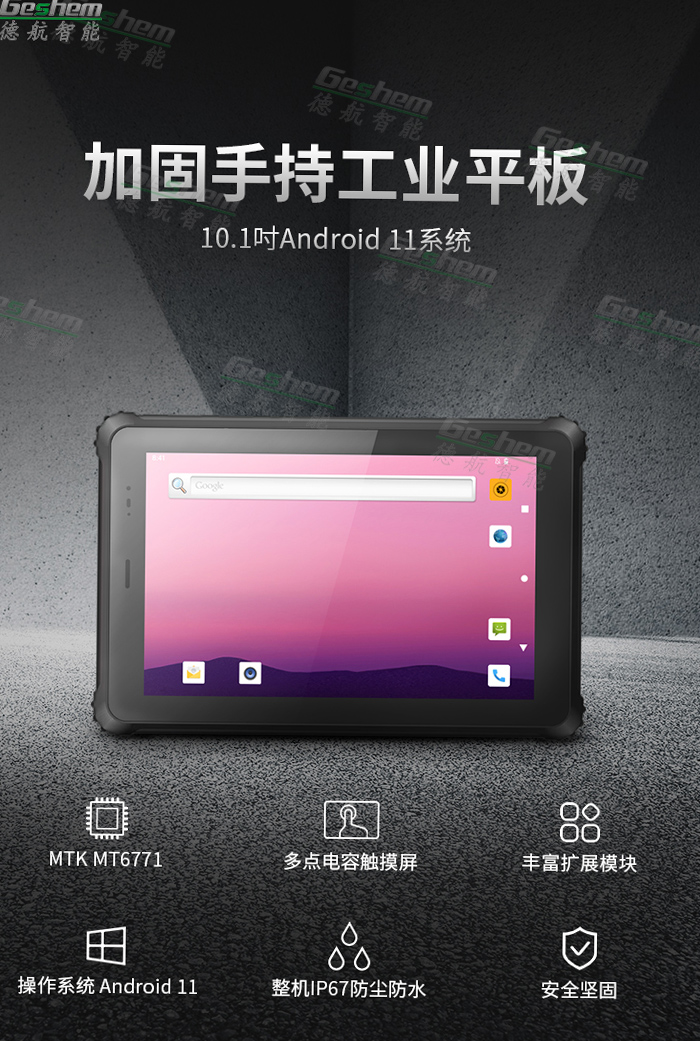 娱乐电子游戏app