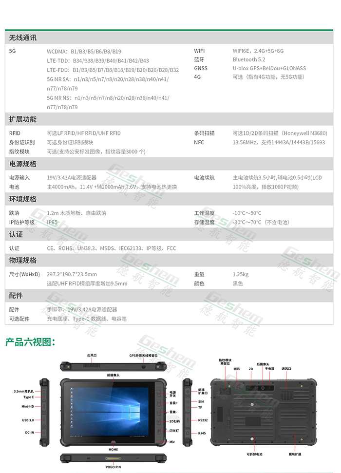 娱乐电子游戏app