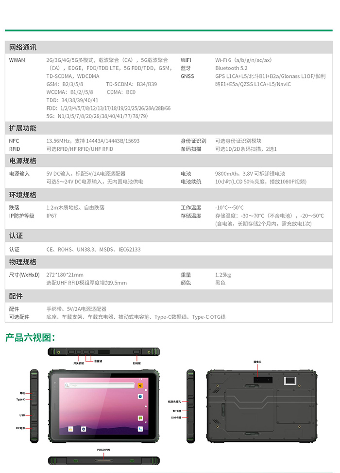 娱乐电子游戏app