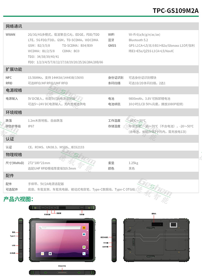 娱乐电子游戏app