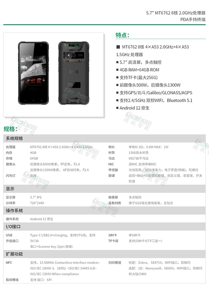 娱乐电子游戏app