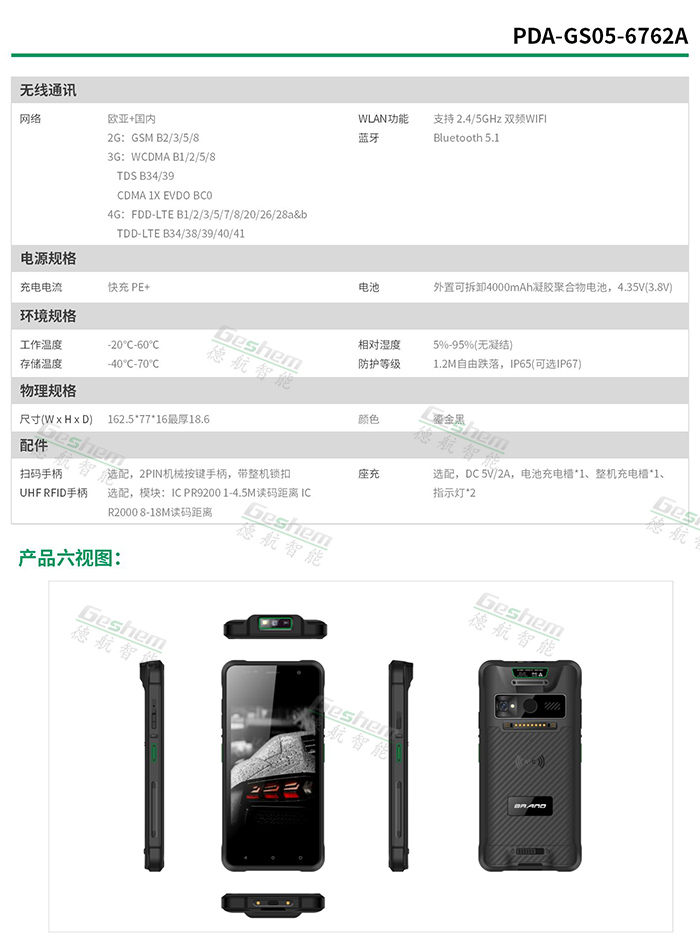 娱乐电子游戏app