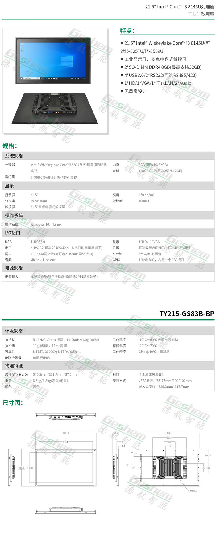 娱乐电子游戏app