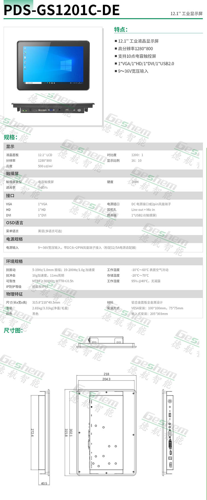 娱乐电子游戏app