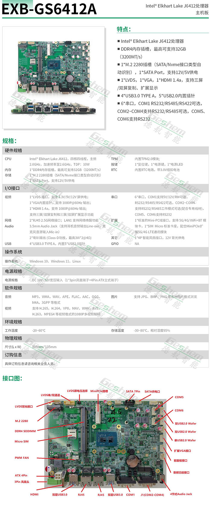 娱乐电子游戏app