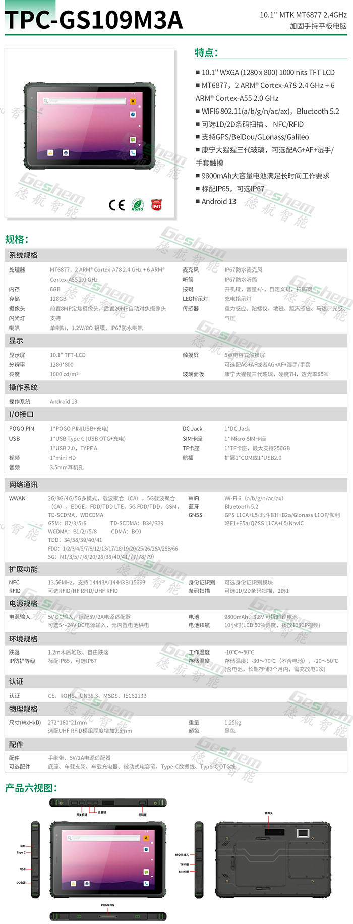 娱乐电子游戏app