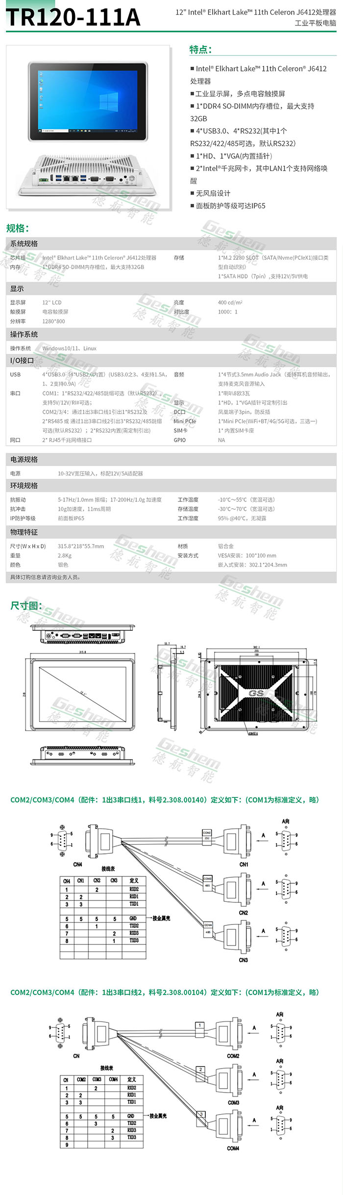 娱乐电子游戏app