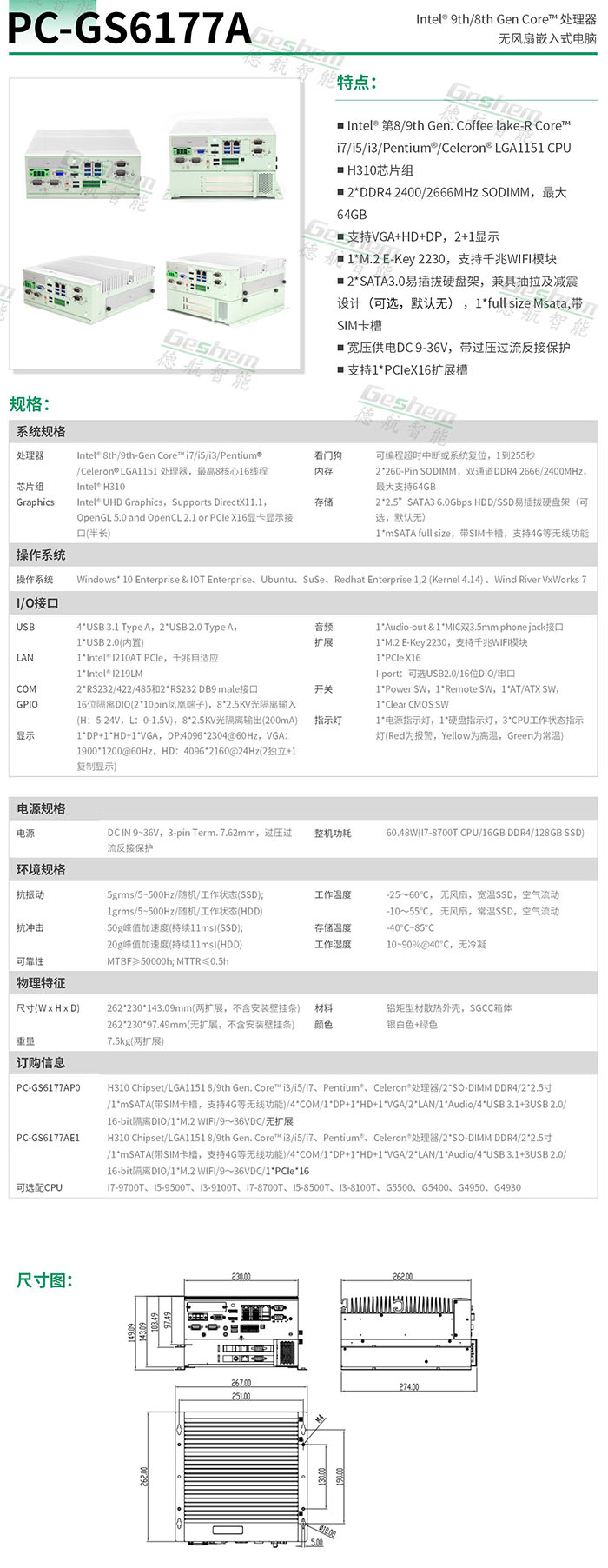 娱乐电子游戏app