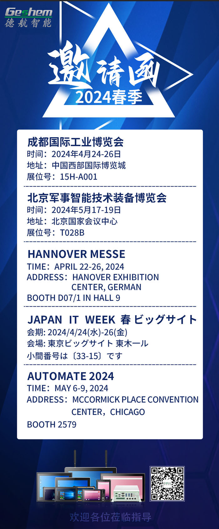 娱乐电子游戏app