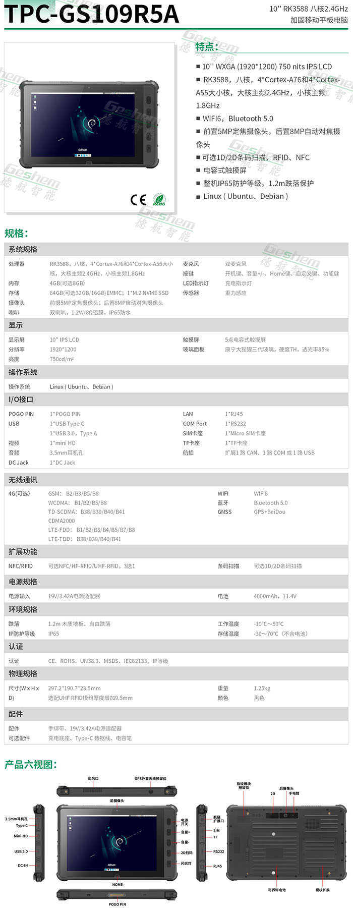 娱乐电子游戏app