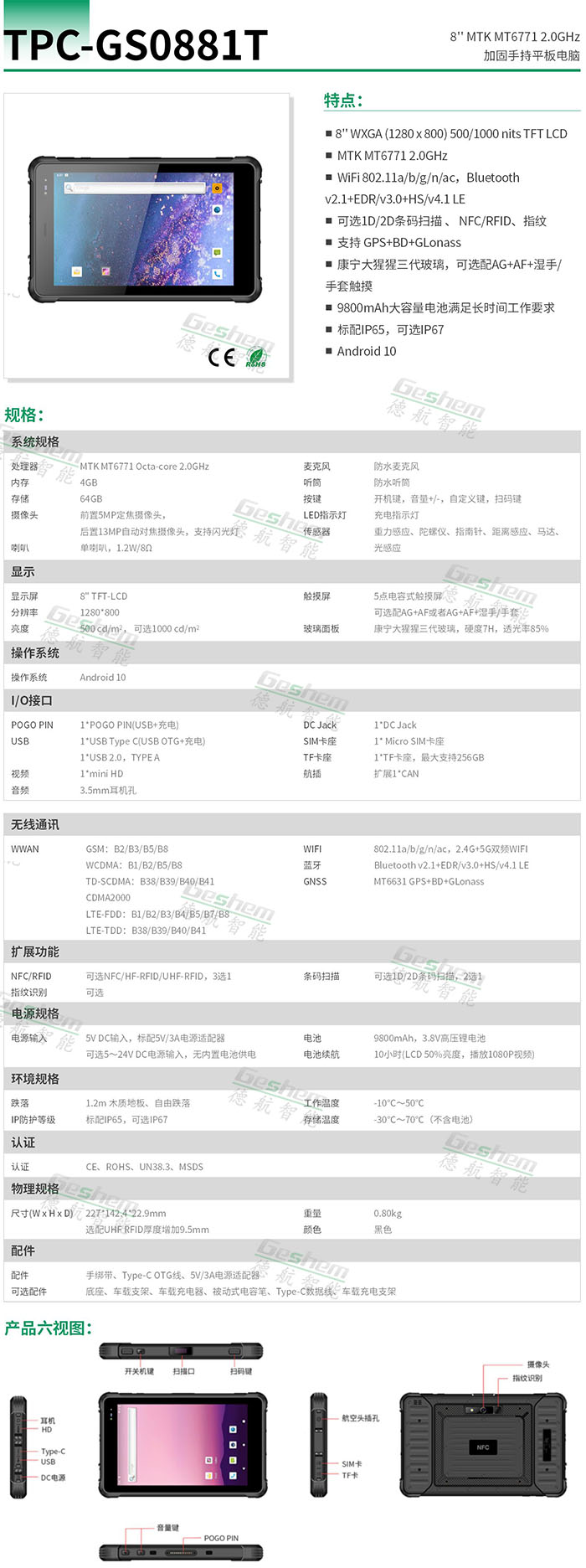 娱乐电子游戏app