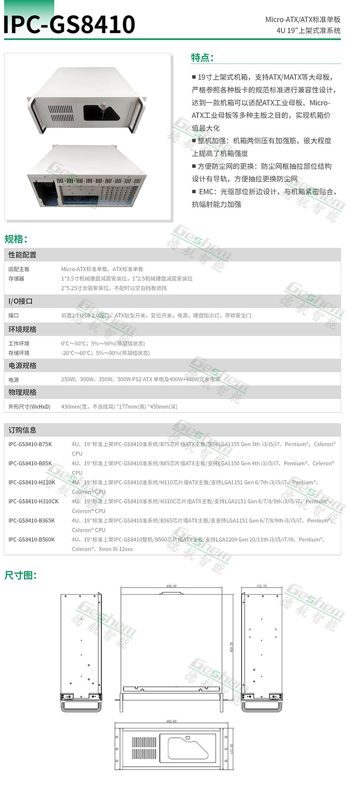 娱乐电子游戏app