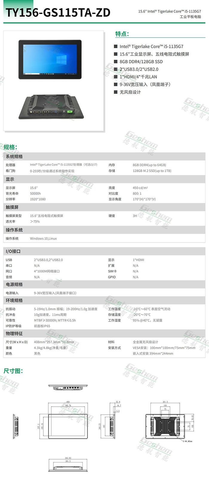 娱乐电子游戏app