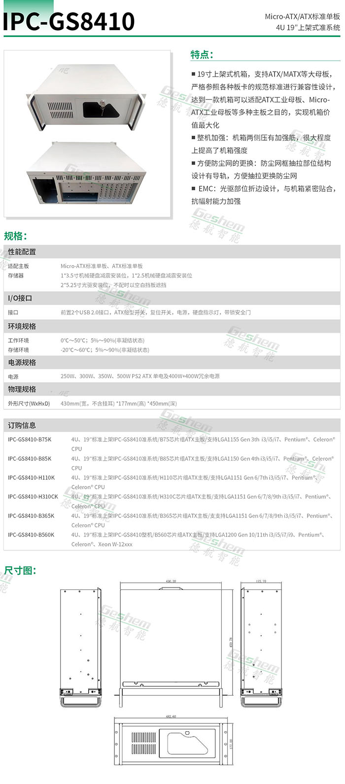 娱乐电子游戏app