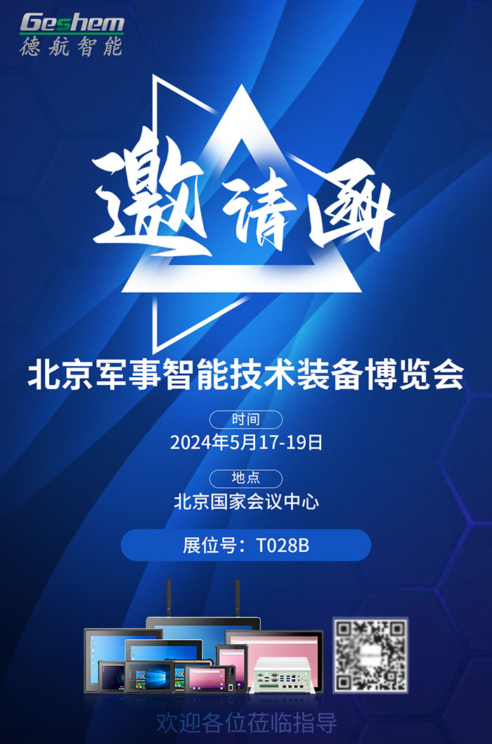 娱乐电子游戏app