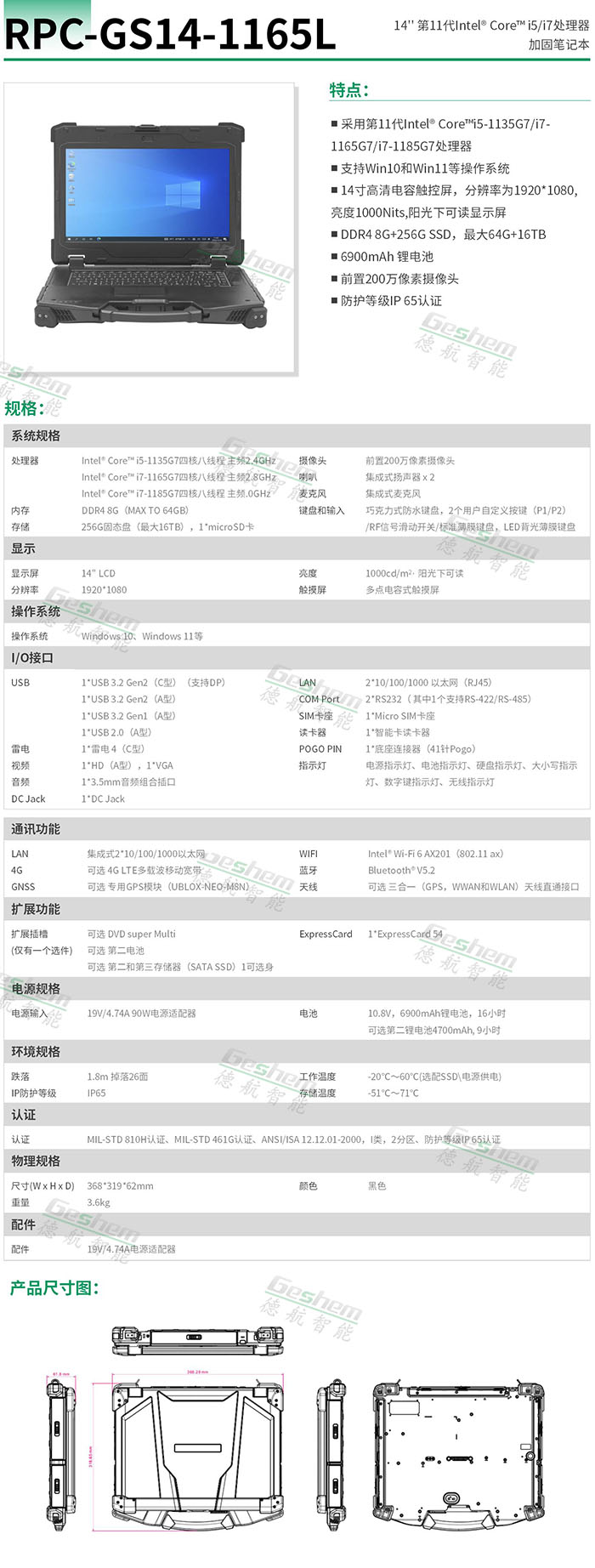 娱乐电子游戏app