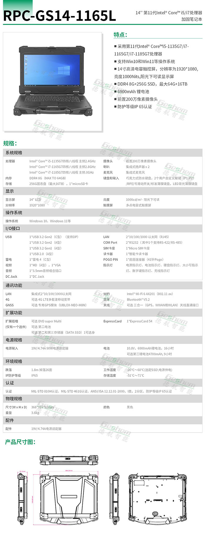 娱乐电子游戏app