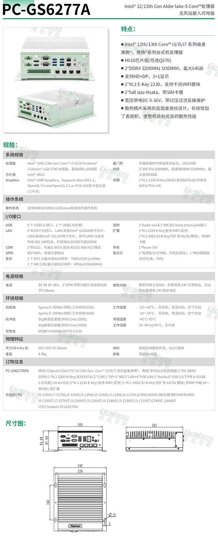 娱乐电子游戏app