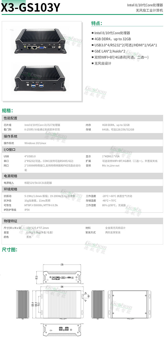 娱乐电子游戏app