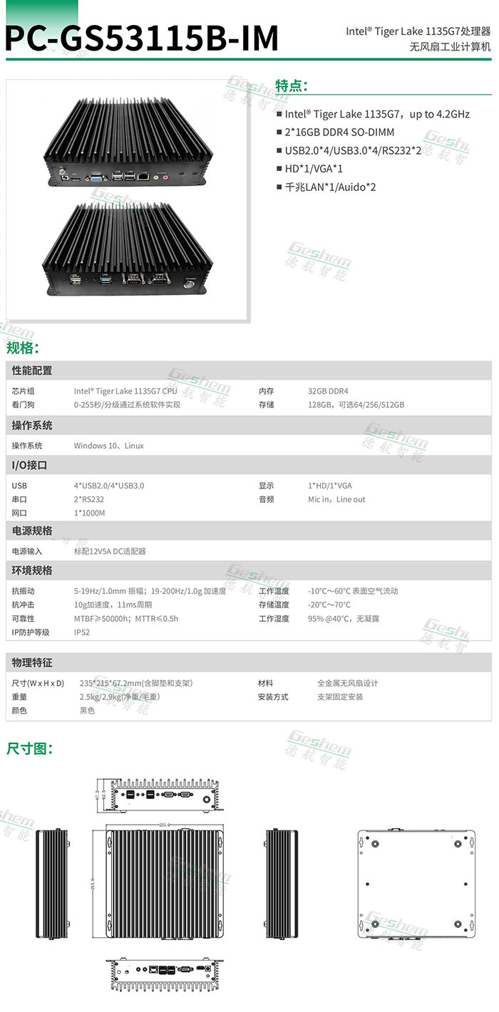 娱乐电子游戏app