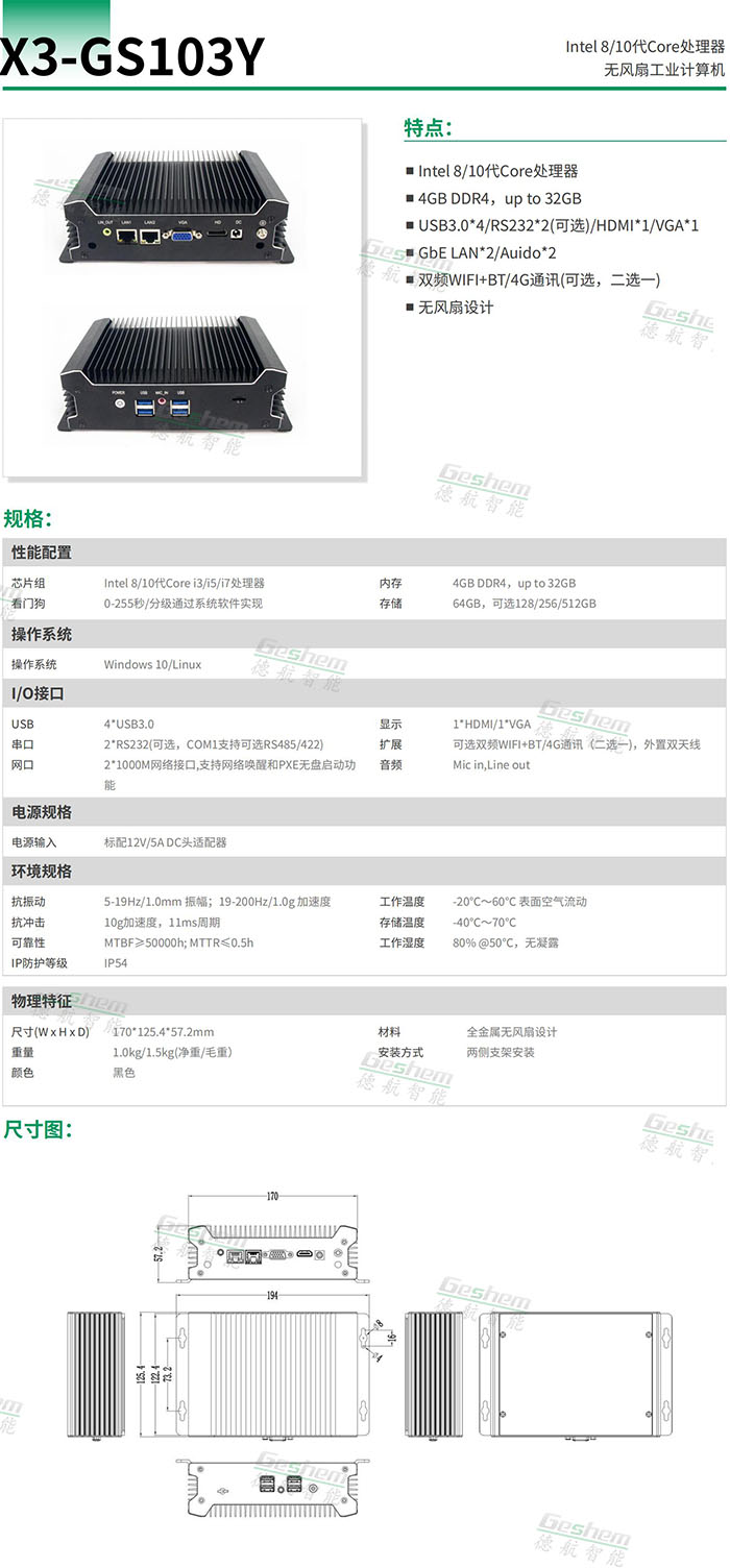 娱乐电子游戏app