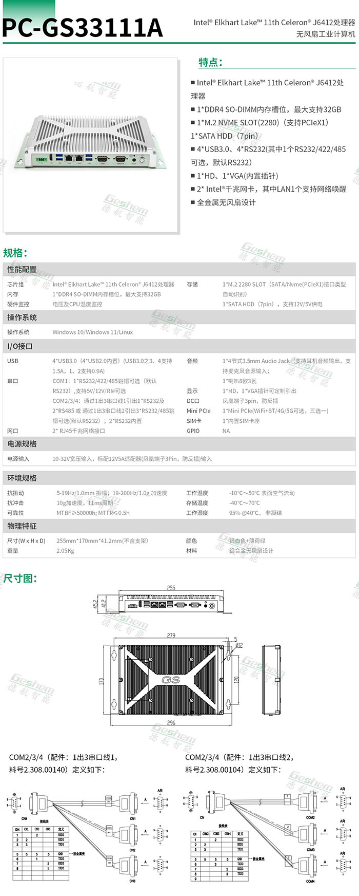 娱乐电子游戏app