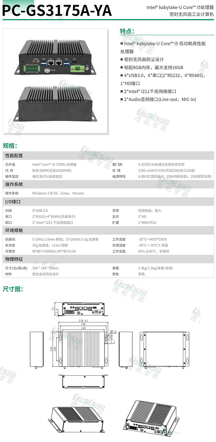 娱乐电子游戏app