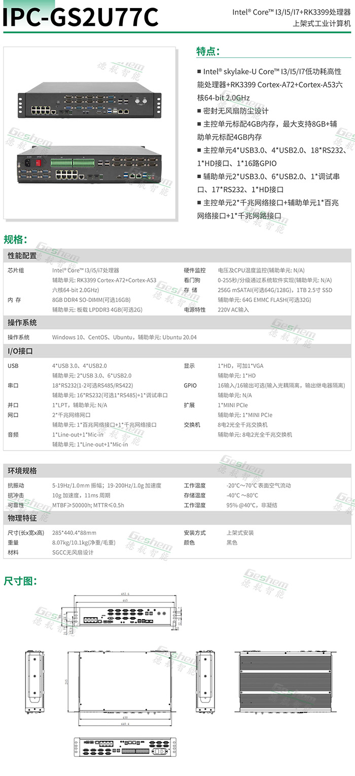 娱乐电子游戏app