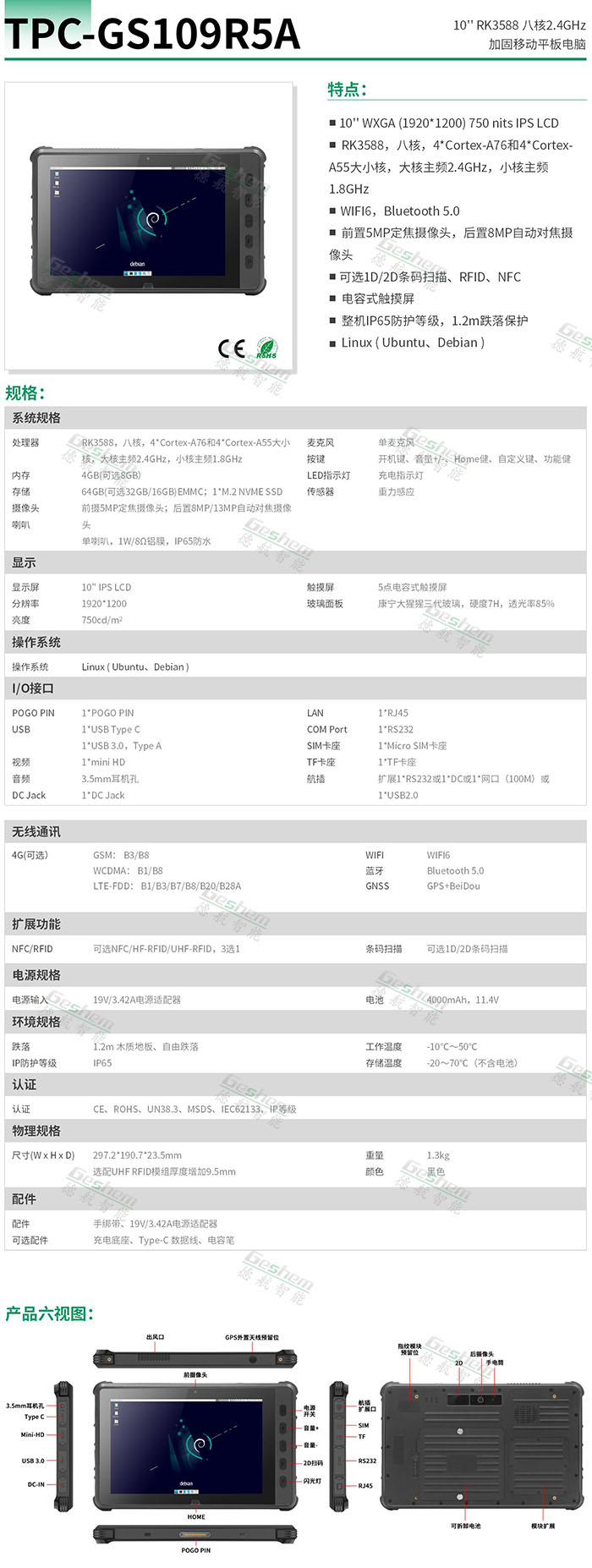 娱乐电子游戏app