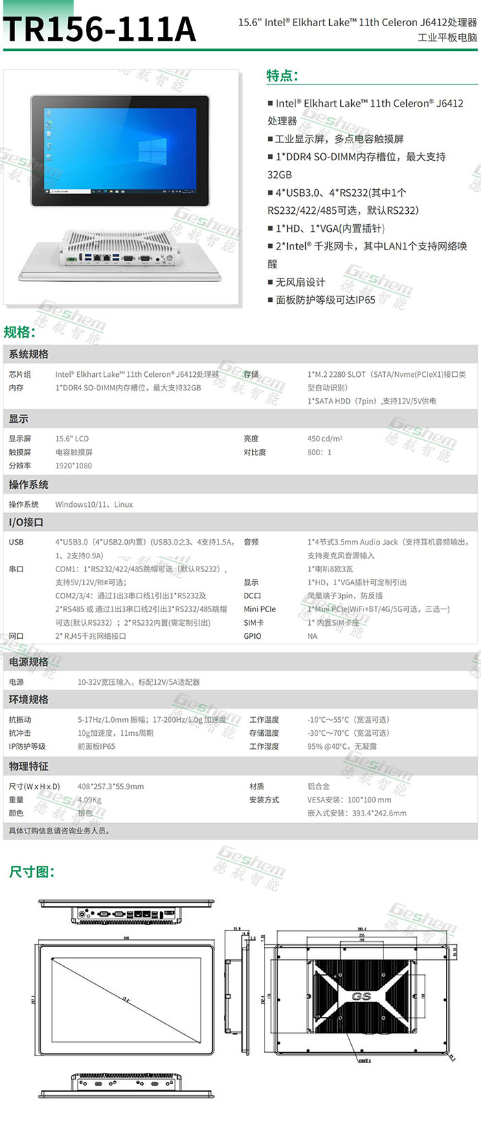 娱乐电子游戏app