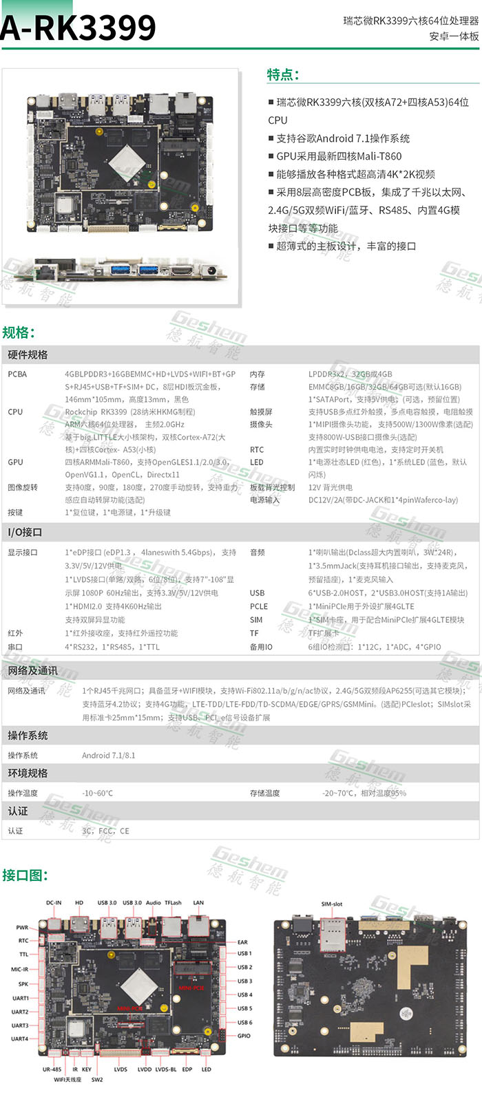 娱乐电子游戏app