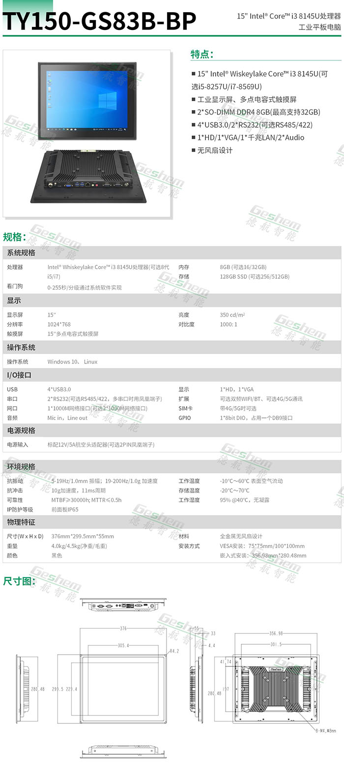 娱乐电子游戏app