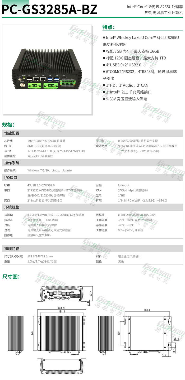 娱乐电子游戏app