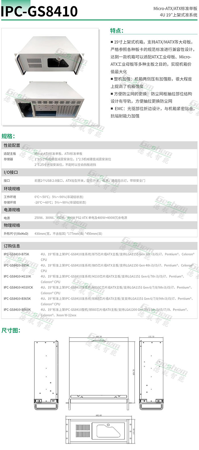 娱乐电子游戏app