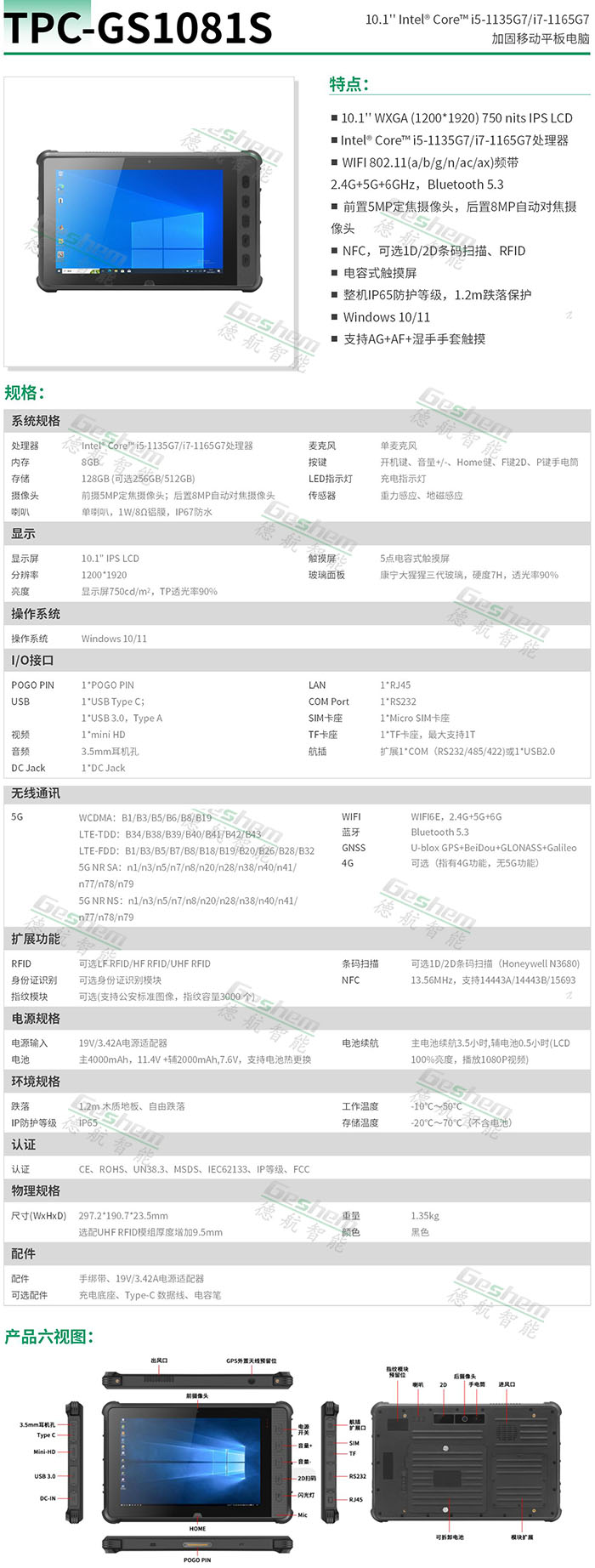 娱乐电子游戏app